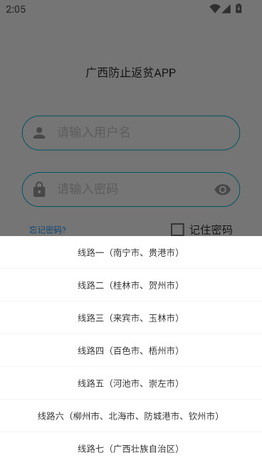 ƶapp2025°汾(ֹƶ)v3.2.15 ׿