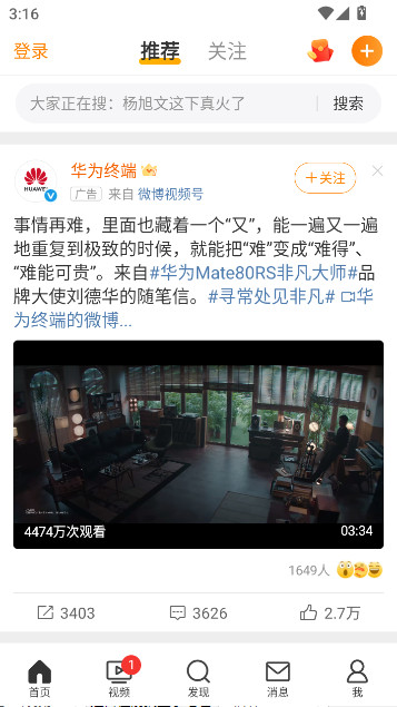 ΢ٺɰ氲װv15.11.3 ʰ