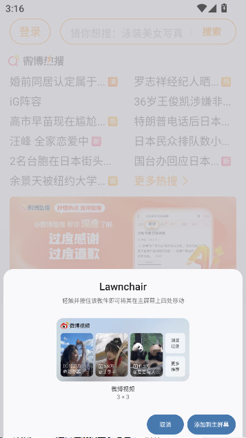 ΢ٺɰ氲װv15.11.3 ʰ