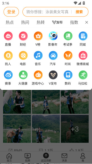 ΢ٺɰ氲װv15.11.3 ʰ