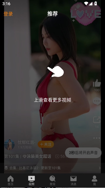 ΢ٺɰ氲װv15.11.3 ʰ