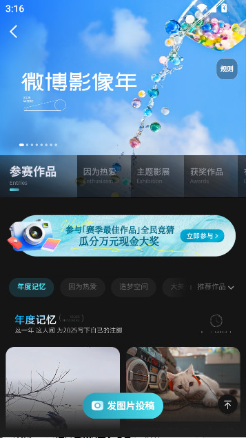 ΢ٺɰ氲װv15.11.3 ʰ