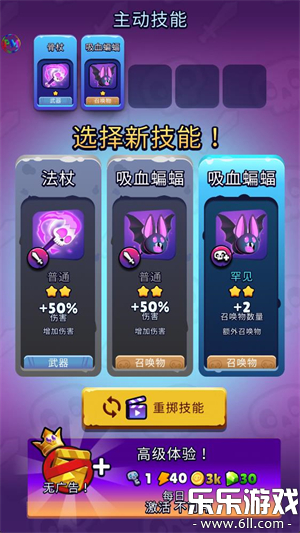 ڴ鷨ʦ°汾(Pocket Necro)v1.7.1 ׿