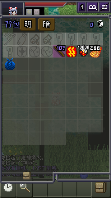 ҹٶ³°汾(Yoruitaru TouHou Dungeon)v1.8.9.5 ׿