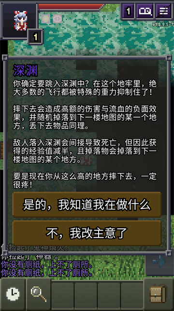 ҹٶ³°汾(Yoruitaru TouHou Dungeon)v1.8.9.5 ׿