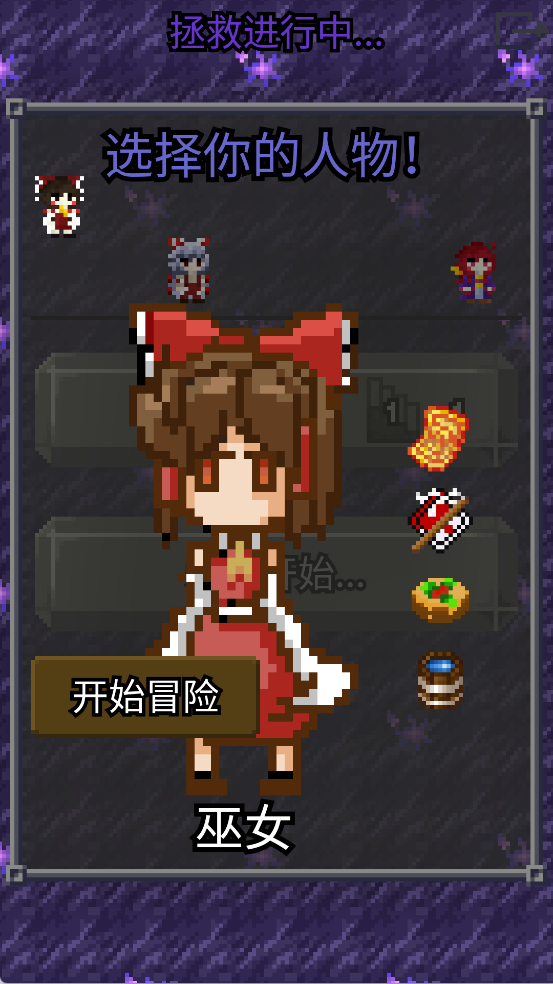 ҹٶ³°汾(Yoruitaru TouHou Dungeon)v1.8.9.5 ׿