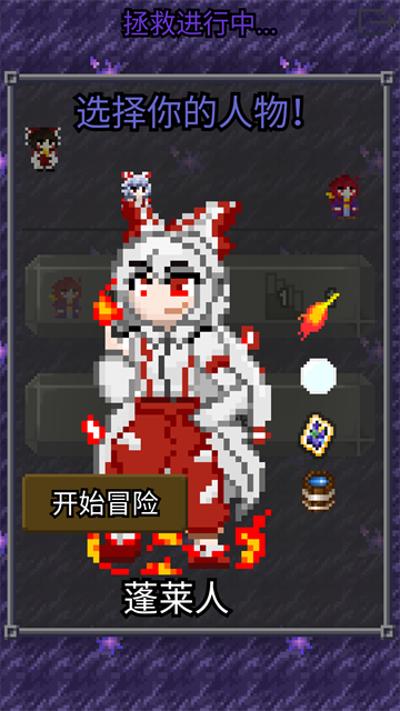 ҹٶ³°汾(Yoruitaru TouHou Dungeon)v1.8.9.5 ׿