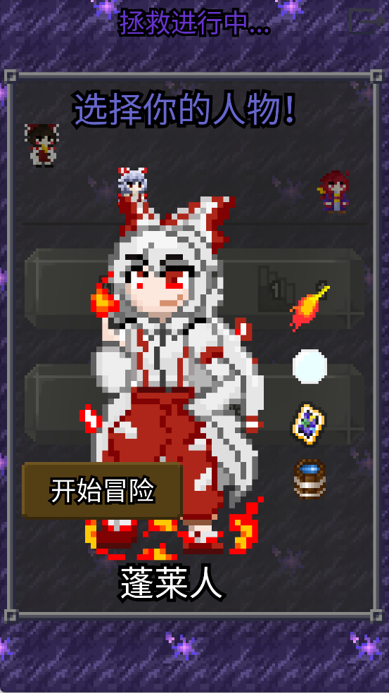 ҹٶ³°汾(Yoruitaru TouHou Dungeon)v1.8.9.5 ׿