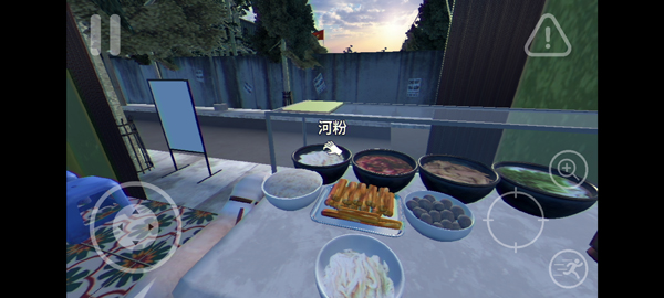 ԽϺӷ۵ֲϷv1.0.0 ׿