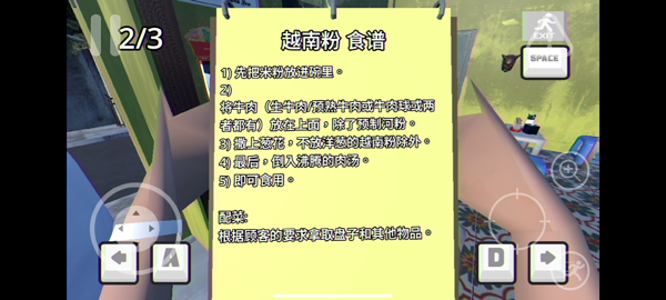 ԽϺӷ۵ֲϷv1.0.0 ׿