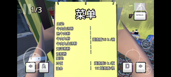 ԽϺӷ۵ֲϷv1.0.0 ׿