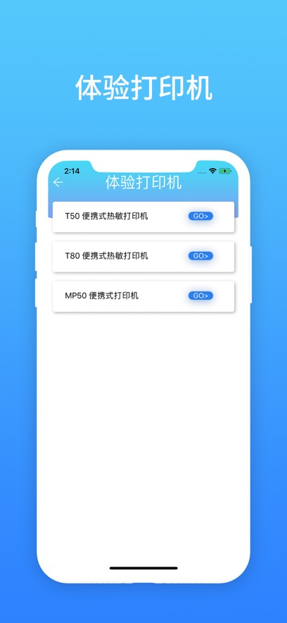 ˶ܴӡapp°v1.2.9 ׿