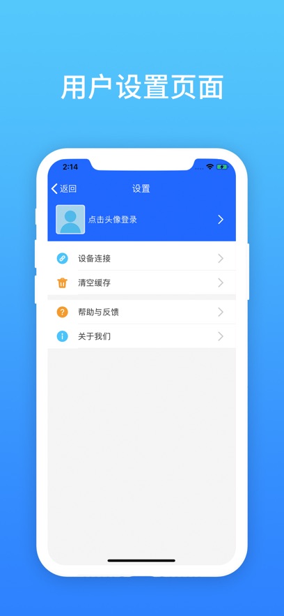 ˶ܴӡapp°v1.2.9 ׿