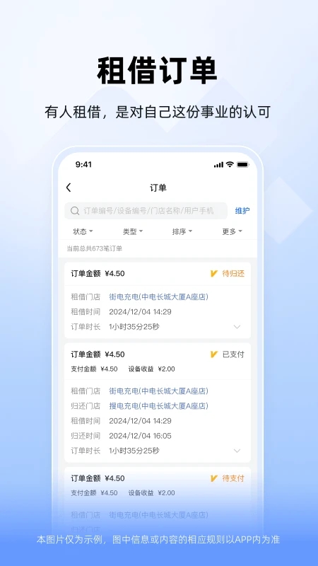 ѵϻapp°2025(âϻ)v4.15.8 ׿