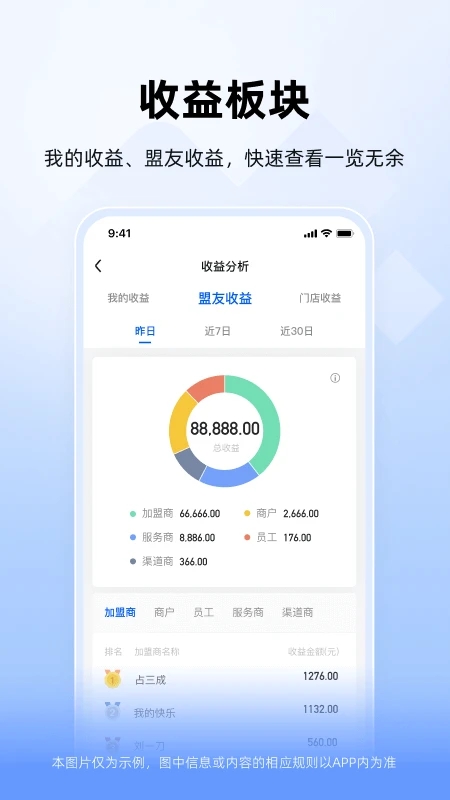 ѵϻapp°2025(âϻ)v4.15.8 ׿