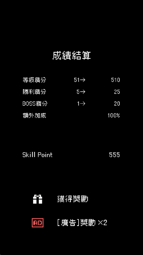 ҿϷ°(Instant Leveling)v12 ׿