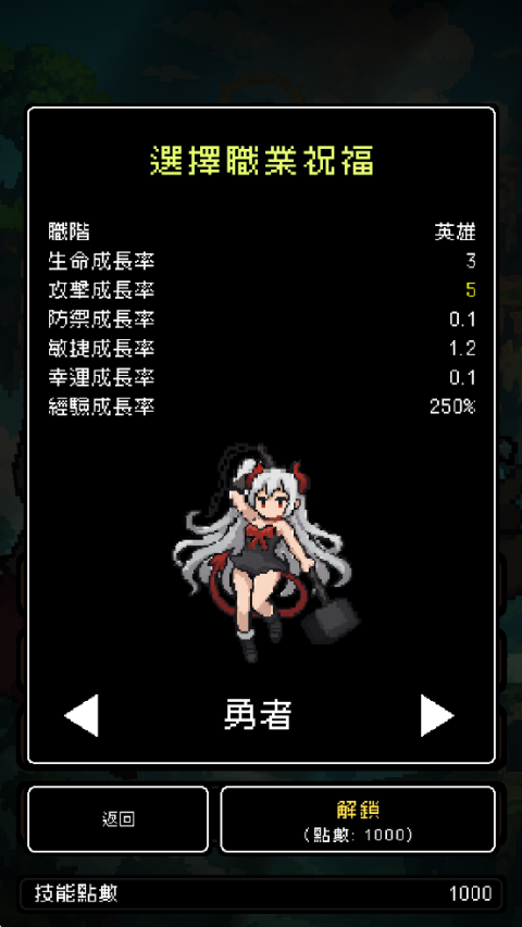 ҿϷ°(Instant Leveling)v12 ׿