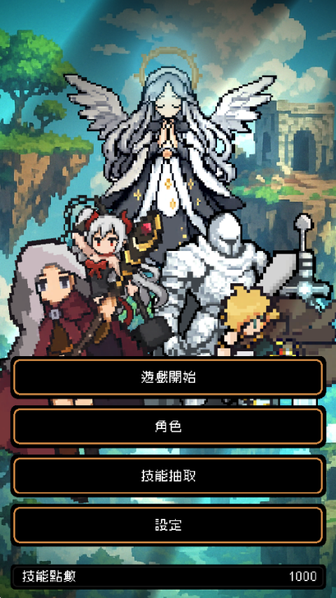 ҿϷ°(Instant Leveling)v12 ׿