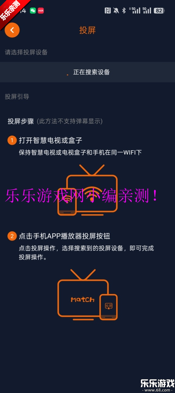 囧次元官方正版下载截图