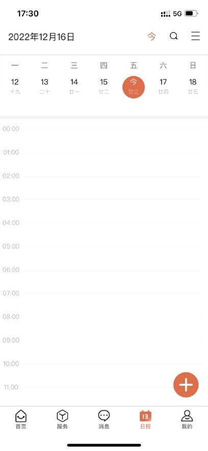 ǻ۹app°v1.1.5.2 ׿
