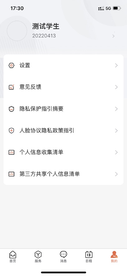 ǻ۹app°v1.1.5.2 ׿
