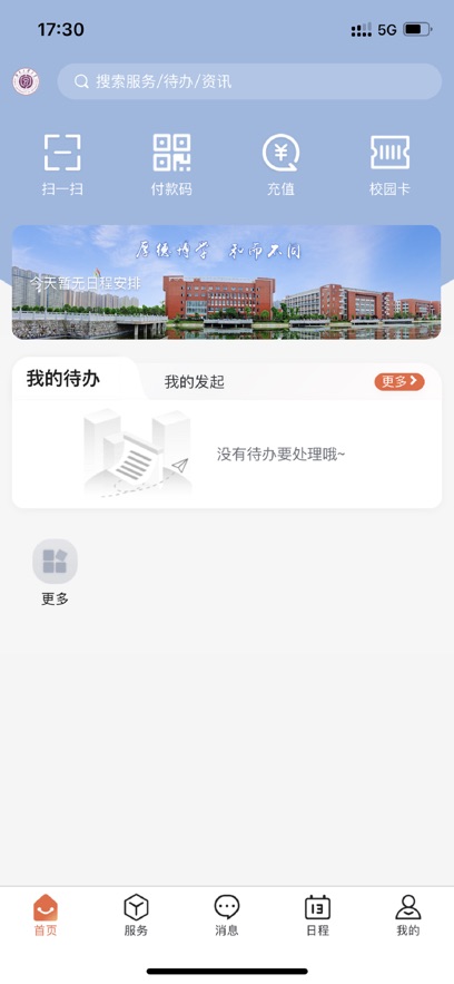 ǻ۹app°v1.1.5.2 ׿