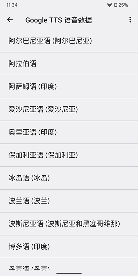 Googleתappذ׿v103.12.8 ׿