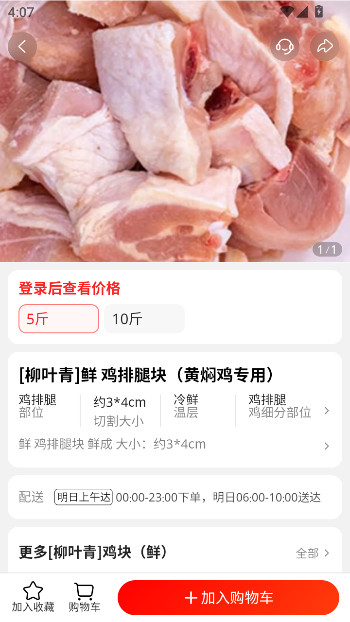 ſ¿Ӧƽ̨v4.33.0 ׿