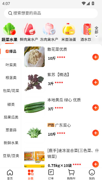 ſ¿Ӧƽ̨v4.33.0 ׿