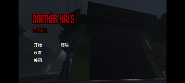 ԽϺӷ۵ֲϷv1.0.0 ׿