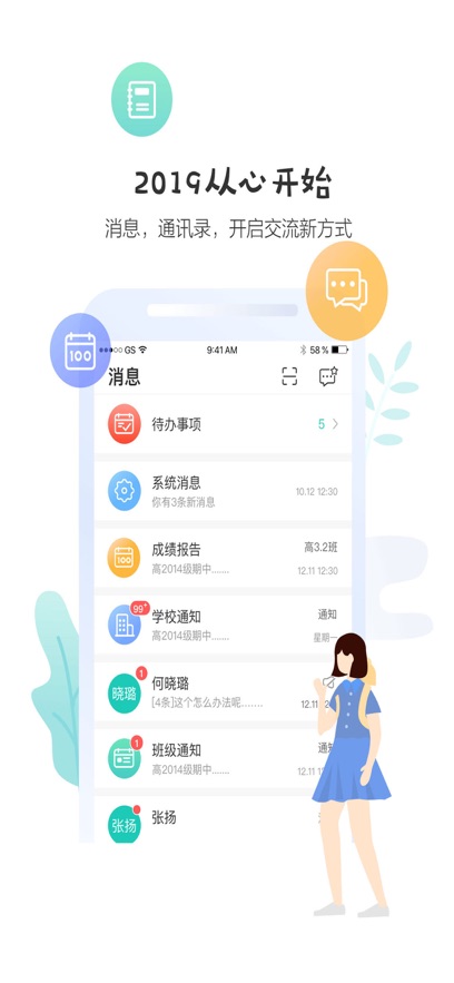 ѧüҳ˲ѯɼappv3.3.7 ׿