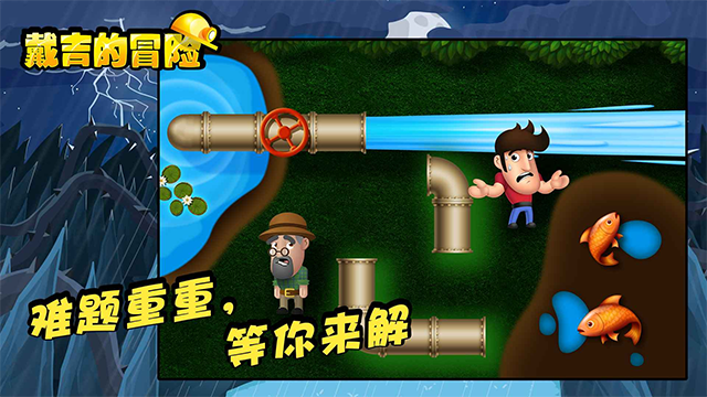 ðİ(Diggy)v2.10.5 ׿