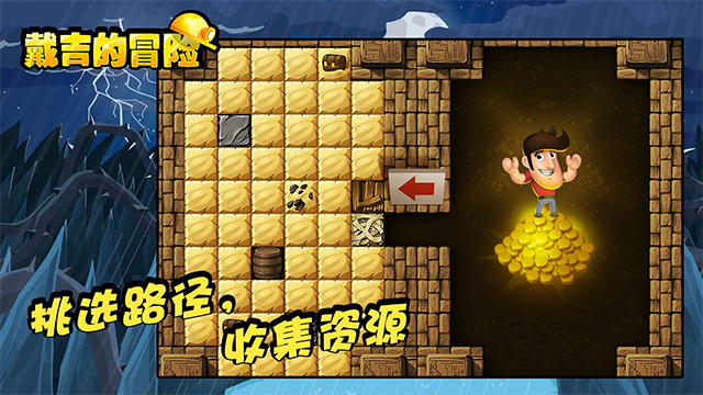 ðİ(Diggy)v2.10.5 ׿