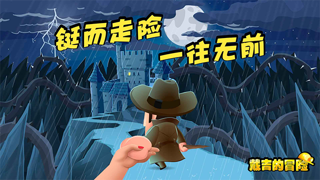 ðİ(Diggy)v2.10.5 ׿