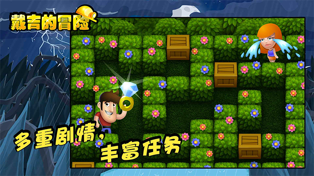 ðİ(Diggy)v2.10.5 ׿