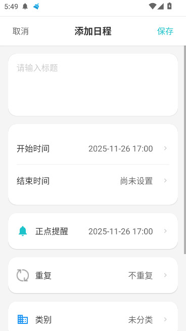 ҵapp°v1.4.0 ׿