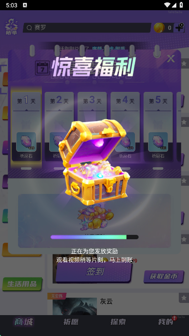 Ƥ׵app°v1.1.116 ׿