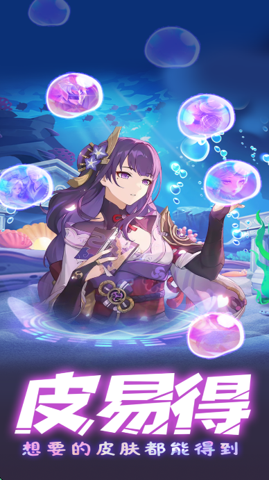 Ƥ׵app°v1.1.116 ׿