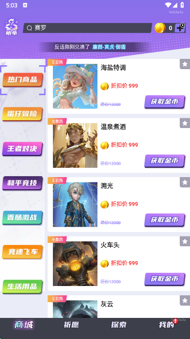 Ƥ׵app°v1.1.116 ׿