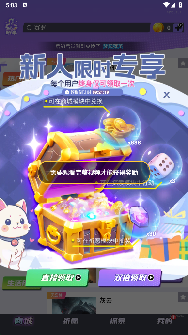 Ƥ׵app°v1.1.116 ׿