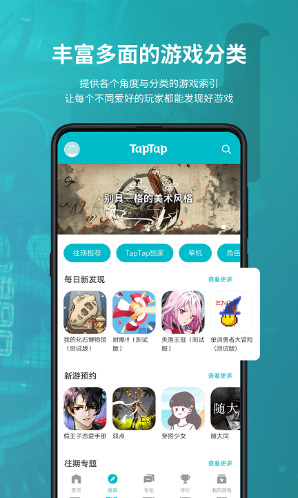 tapplayϷ2025ٷv1.4.28 ׿
