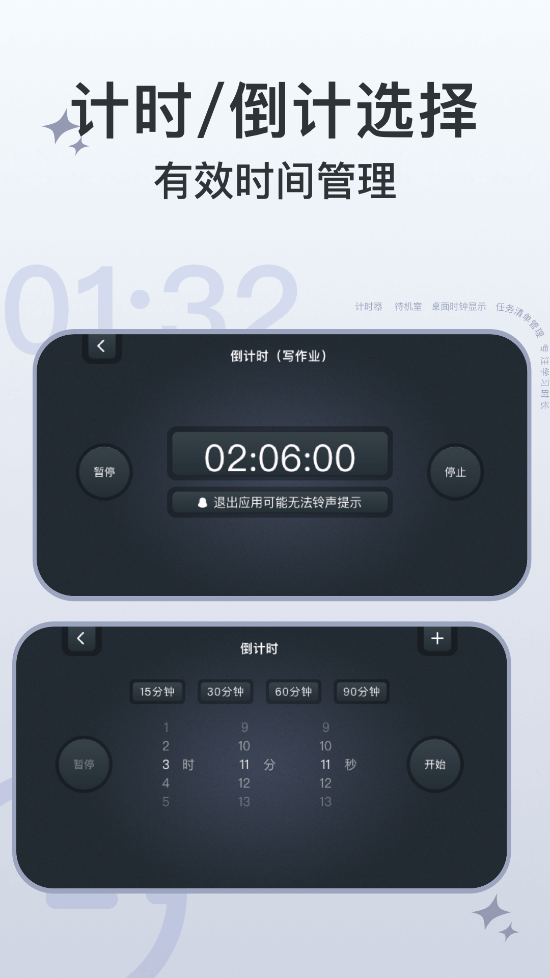 ѧϰʱapp°v1.7.2 ׿