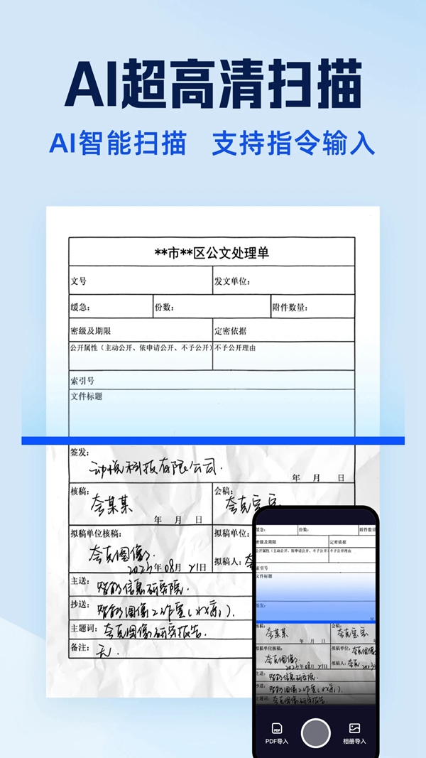 ɨappٷv10.0.0.427 °