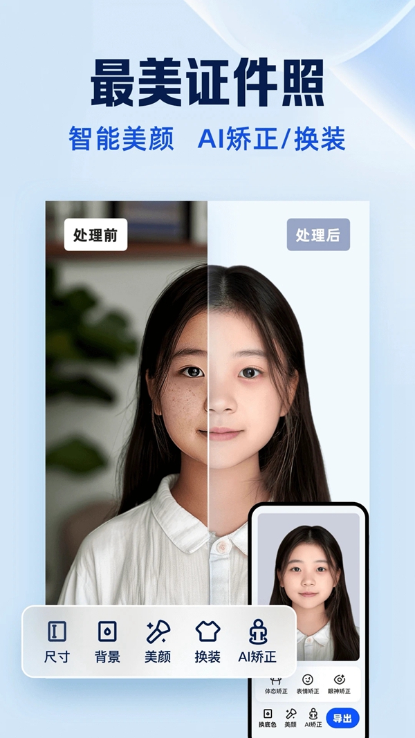 ɨappٷv10.0.0.427 °