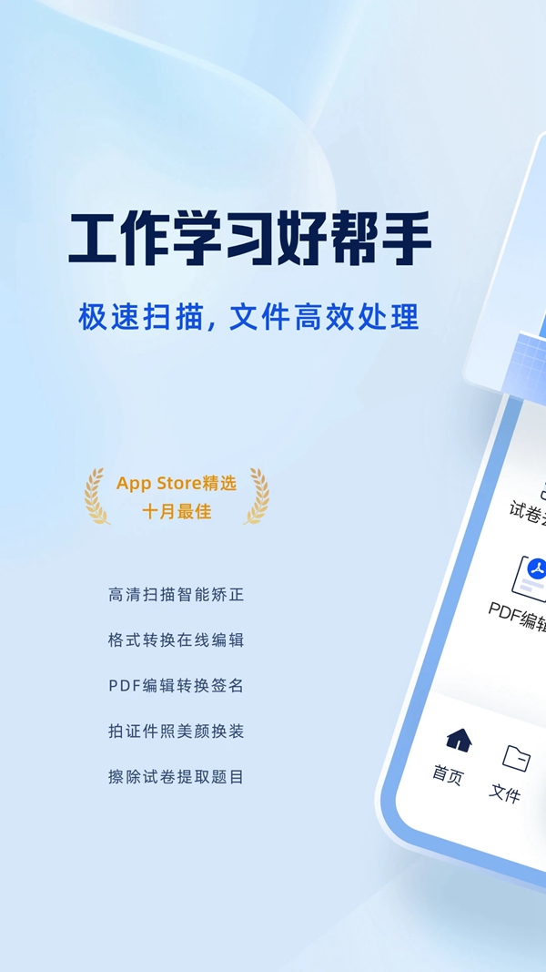 ɨappٷv10.0.0.427 °