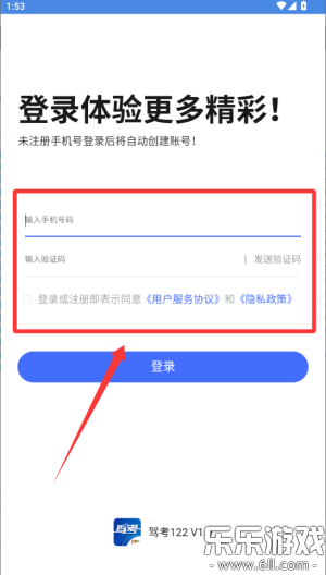 ݿ122app°v1.0.26 ֻ