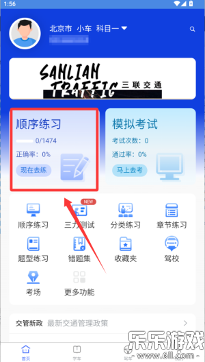 ݿ122app°v1.0.26 ֻ