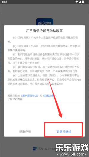 ݿ122app°v1.0.26 ֻ