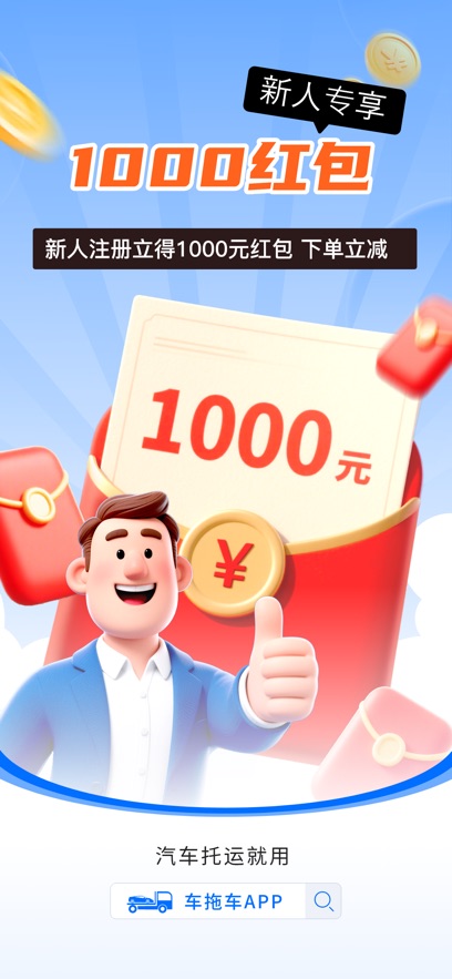 ϳƽ̨app°v3.3.4 ׿