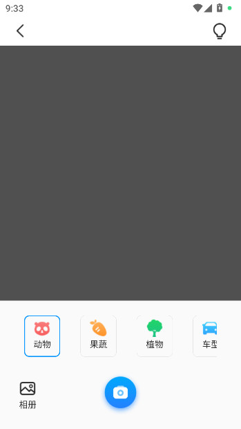 ᵱȫܲapp(ֻ)v2.5.2.2 °